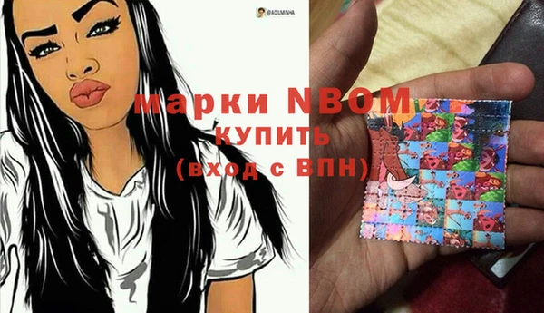 тгк Бронницы