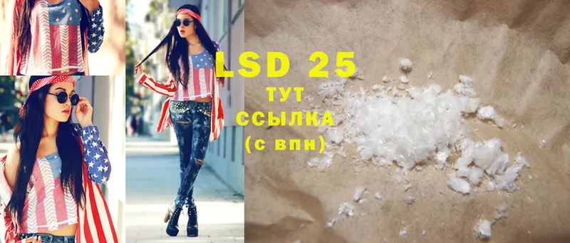 LSD-25 экстази ecstasy  Мурино 